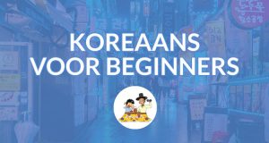 Koreaans-Leren-vanaf-Nul---De-Kimchi-Gids-voor-Beginners